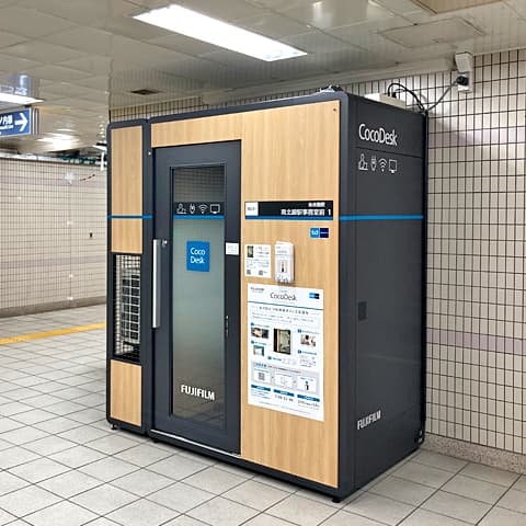 CocoDesk Korakuen駅 南北線駅事務室前 - Coworking, a0000000-0000-0000-0000-000000000023