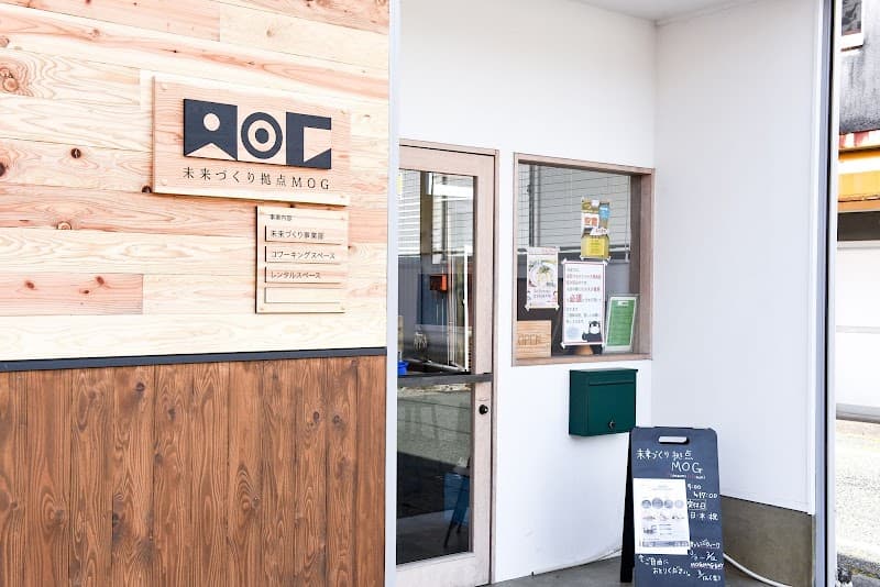 コワーキングスペース 未来づくり拠点MOG - Coworking Space, a0000000-0000-0000-0000-000000001303