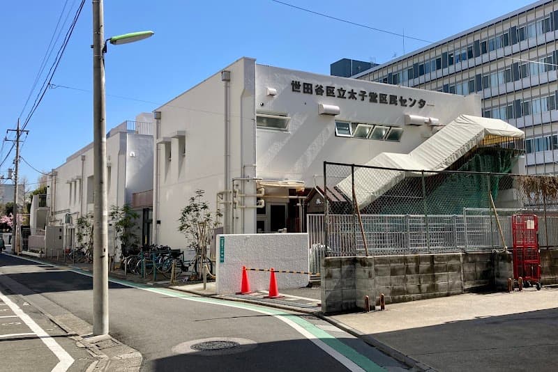 太子堂区民センター - Coworking, a0000000-0000-0000-0000-000000000021