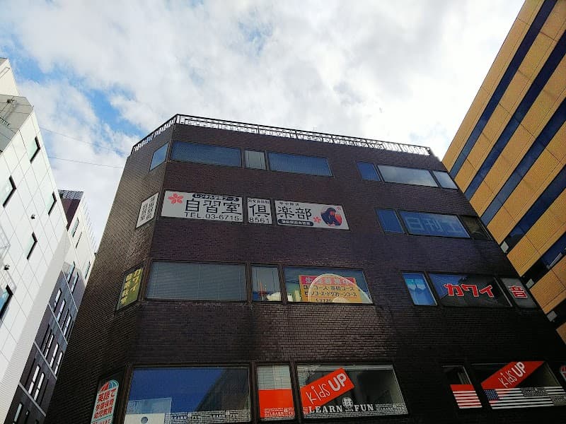 Kamata駅前自習室(自習室倶楽部) - Coworking, a0000000-0000-0000-0000-000000000024