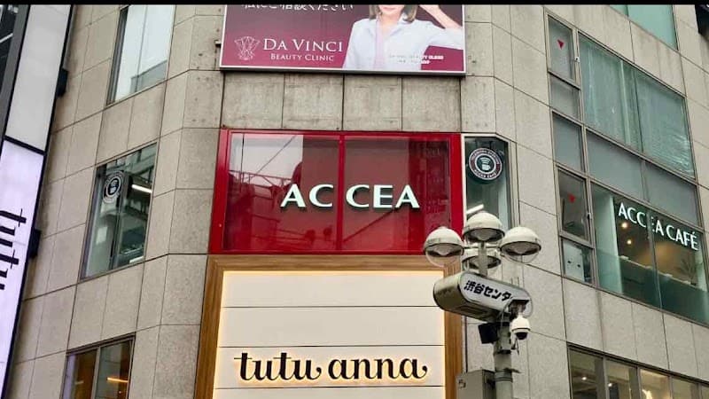 アクセアカフェ Shibuyaセンター街店 - Coworking, a0000000-0000-0000-0000-000000000010