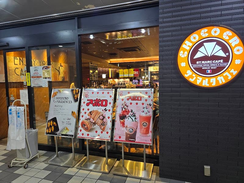 サンマルクカフェ Shibuya道玄坂店 - Coworking, a0000000-0000-0000-0000-000000000010