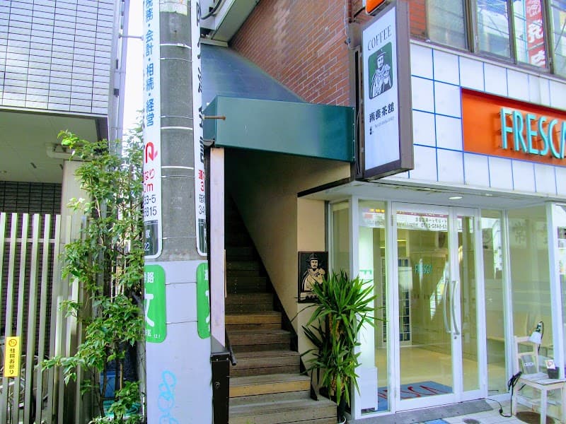 南蛮茶館 - Coworking, a0000000-0000-0000-0000-000000000021