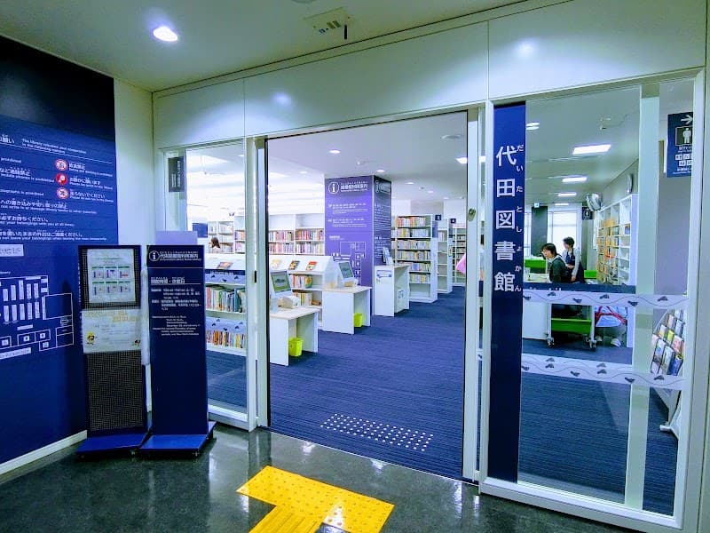 世田谷区立代田図書館 - Coworking, a0000000-0000-0000-0000-000000000021
