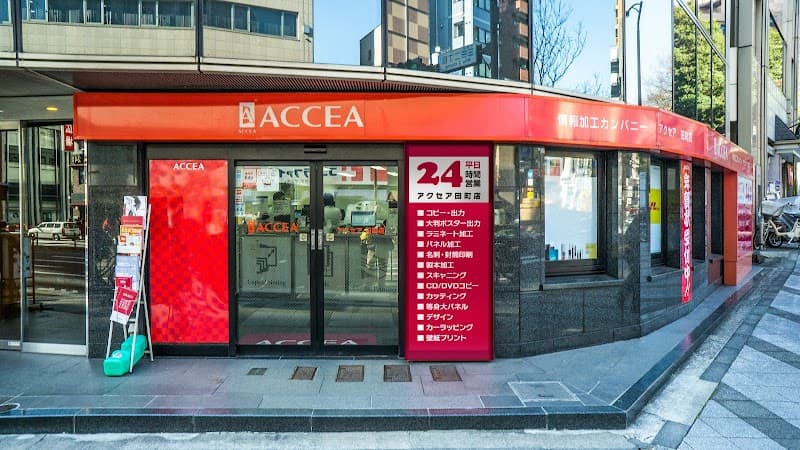 アクセアカフェTamachi店 - Coworking, a0000000-0000-0000-0000-000000000020