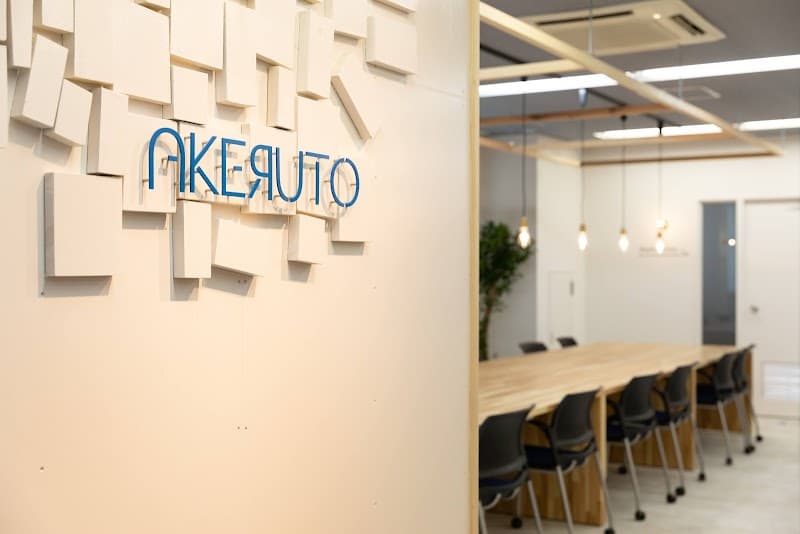 コワーキング&自習室・レンタルオフィス/akeruto 名張 - Coworking, a0000000-0000-0000-0000-000000004501
