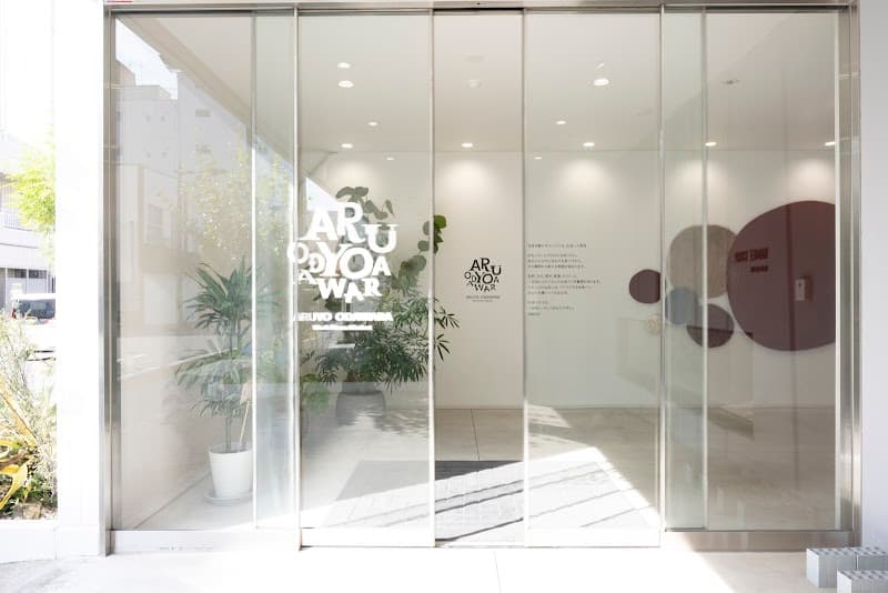 ARUYO ODAWARA クリエイティブワークスペース - Coworking, a0000000-0000-0000-0000-000000002001