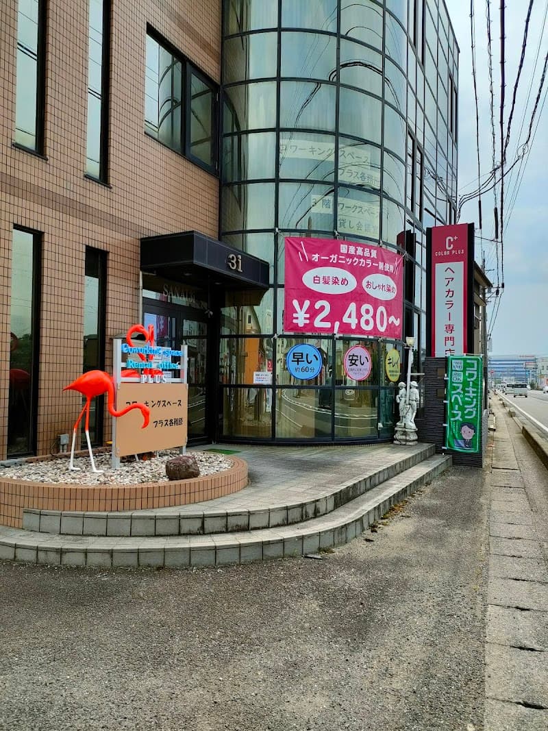 Coworking Space PLUS各務原 - Coworking Space, a0000000-0000-0000-0000-000000001902