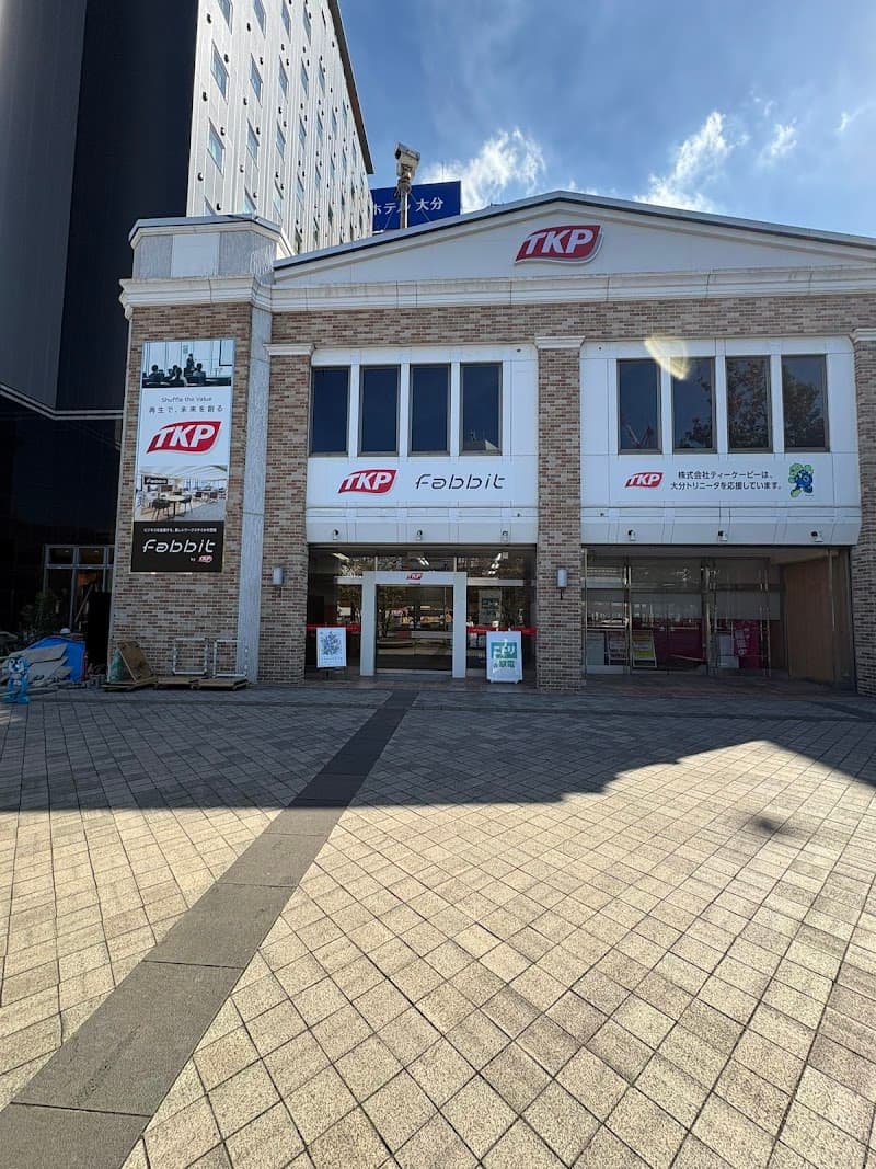 fabbit大分駅前 - Coworking Space, a0000000-0000-0000-0000-000000002104