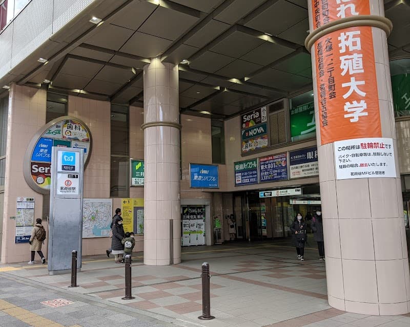 ii Office Myogadani - Coworking, a0000000-0000-0000-0000-000000000023