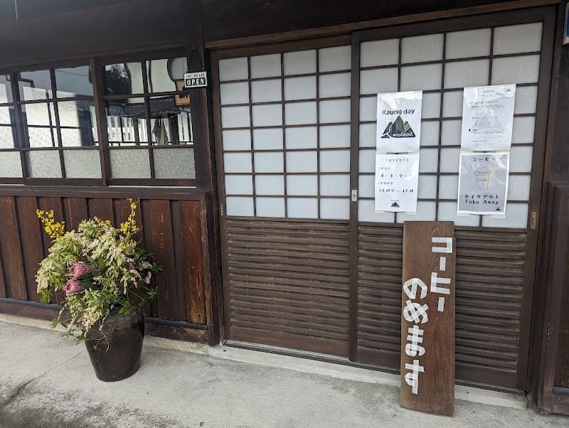 Kaung day(カウンデー) - Coworking, a0000000-0000-0000-0000-000000001902