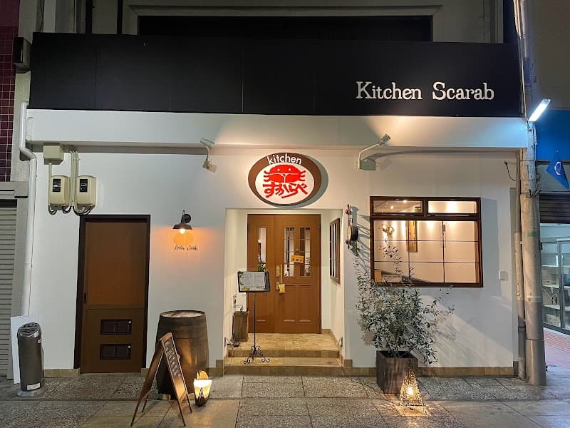 Kitchenすからべ - Coworking Space, a0000000-0000-0000-0000-000000000805