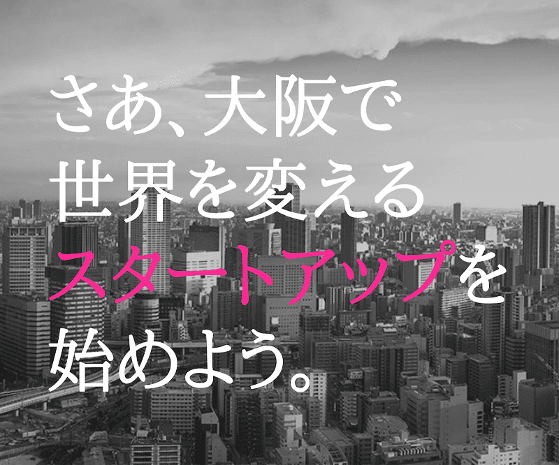OSAKA INNOVATION HUB - Coworking, a0000000-0000-0000-0000-000000000101