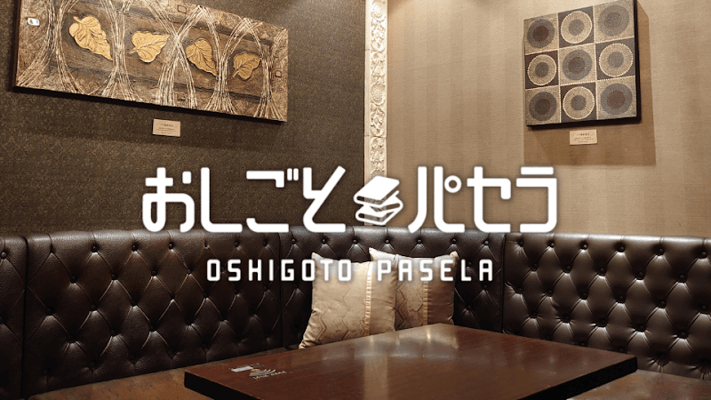 Oshigoto Pasela Shinjuku Yasukuni-dori - Coworking, a0000000-0000-0000-0000-000000000011