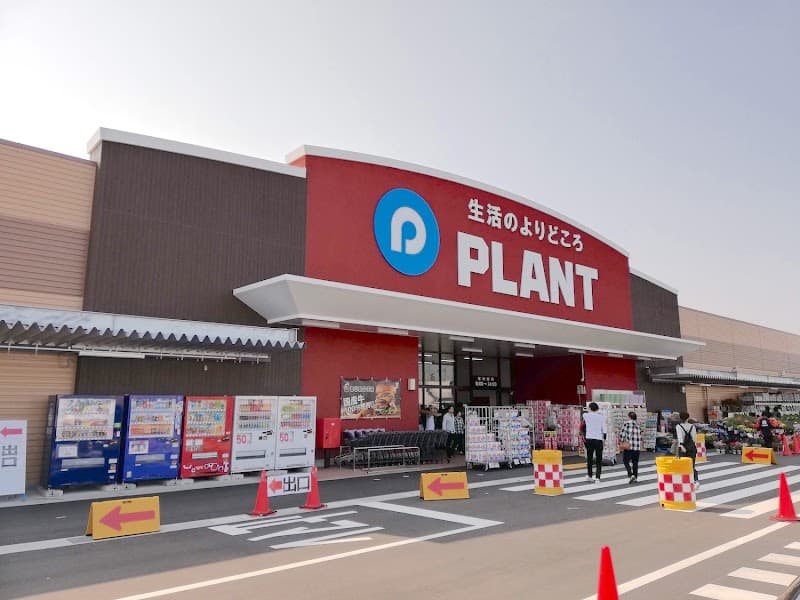 PLANT 出雲店 - Coworking Space, a0000000-0000-0000-0000-000000003502