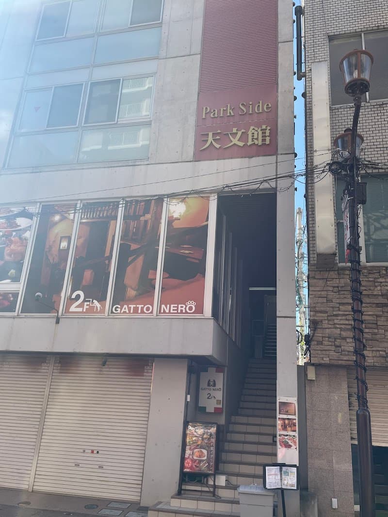 お気軽スペースSABO パークサイド天文館2号店 - Coworking, a0000000-0000-0000-0000-000000001403