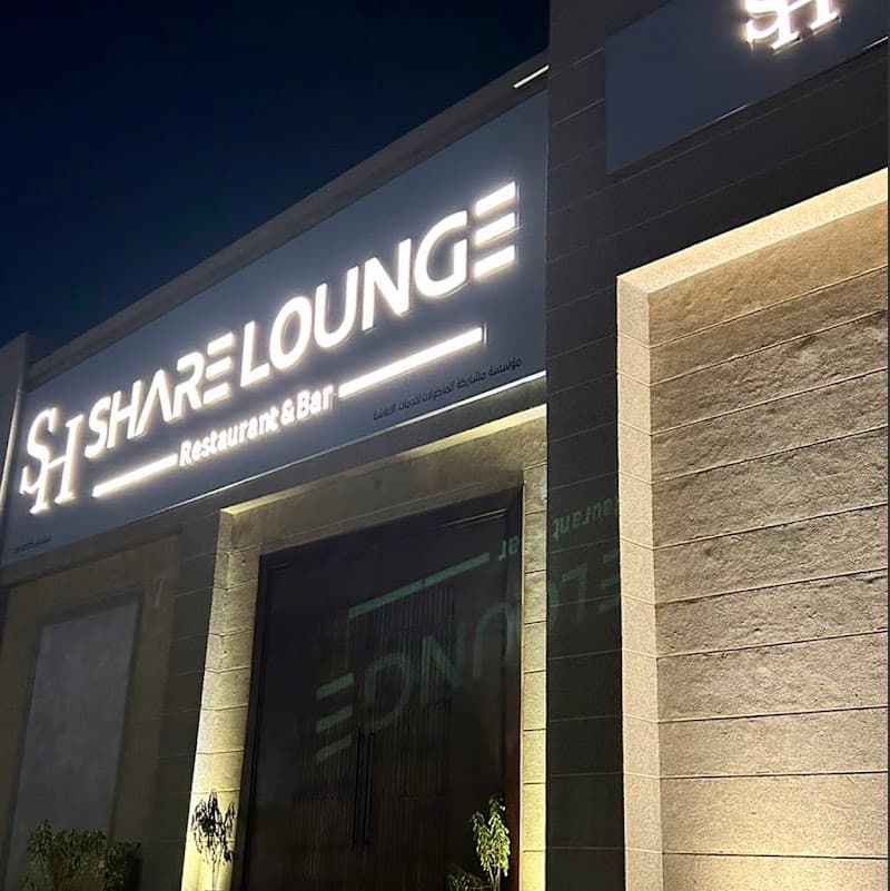 SHARE LOUNGE - Coworking, a0000000-0000-0000-0000-000000000015