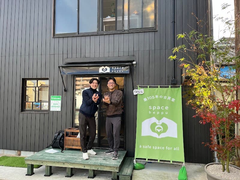 Space Beppu - Coworking Space, a0000000-0000-0000-0000-000000002101