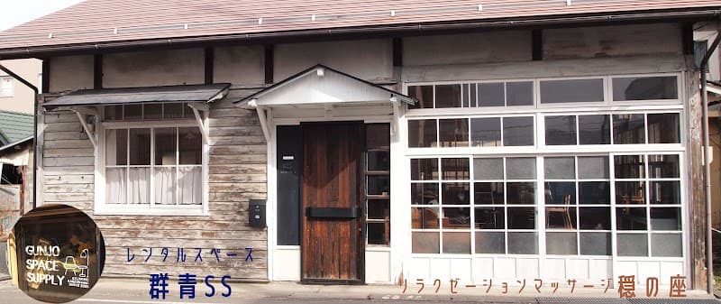 群青スペースサプライ - Coworking Space, a0000000-0000-0000-0000-000000002207