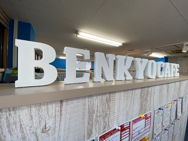 勉強カフェ天王寺寺田町|自習室より勉強カフェ - Coworking Space, a0000000-0000-0000-0000-000000000104