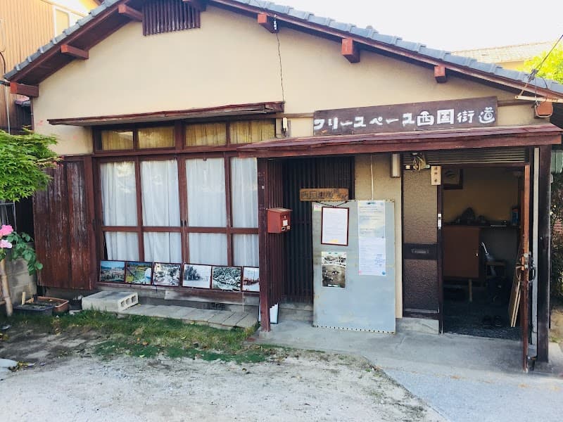フリースペース西国街道 - Coworking Space, a0000000-0000-0000-0000-000000000804