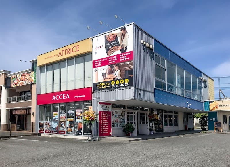 アクセアカフェ甲府昭和店 - Coworking Space, a0000000-0000-0000-0000-000000002001