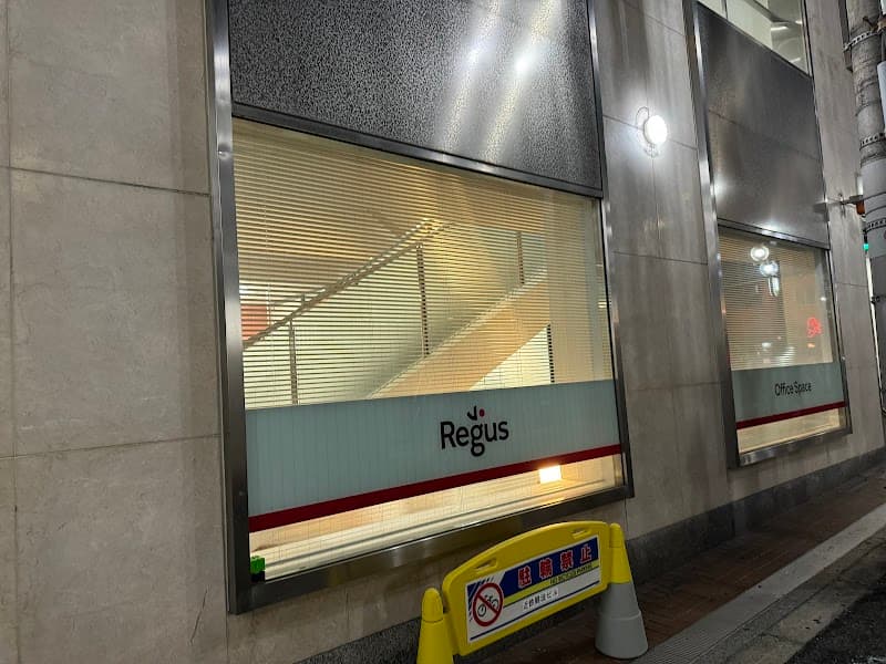 リージャス なんばパークス - Coworking Space, a0000000-0000-0000-0000-000000000104