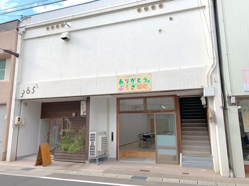 レンタルスペース ありがとうぷらざ扇町 - Coworking Space, a0000000-0000-0000-0000-000000003502