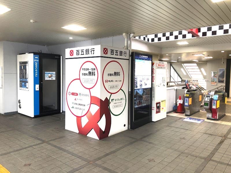 テレキューブ 白子駅 - Coworking Space, a0000000-0000-0000-0000-000000004501