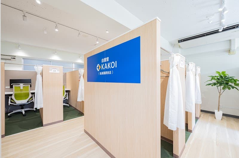 Study Room KAKOI Korakuen - Coworking, a0000000-0000-0000-0000-000000000023